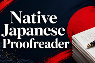 proofread and edit ai translated japanese up to 800 words