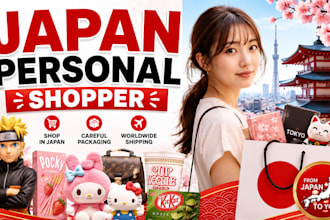 source japanese electronics gadgets games, hobby items as your personal shopper