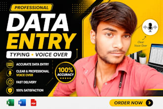 do date entry tiping capy past