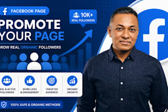 promote your facebook page to grow real organic followers