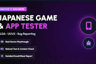 test your japanese game or app as a native IT engineer