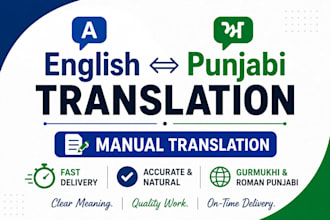 translate english to punjabi and punjabi to english manually
