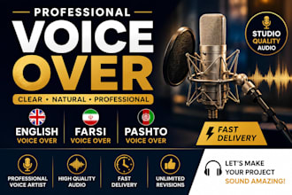 record professional voice over in english, farsi, and pashto