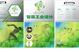 drawings and 3d product designs