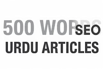 write 500words original SEO urdu article with plagiarism