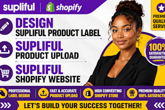 design supliful product label supliful product upload supliful shopify website