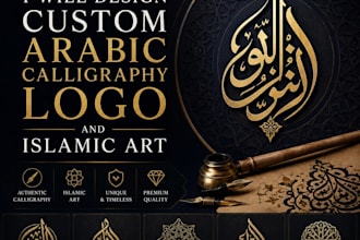 design custom arabic calligraphy logo and islamic tattoo decor art