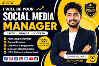 manage and grow your social media presence