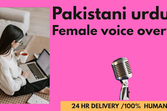 record professional female urdu voice over