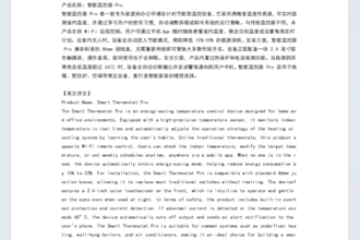 chinese and english translation