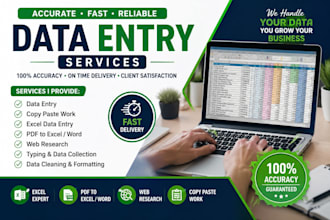 accurately complete your data entry work