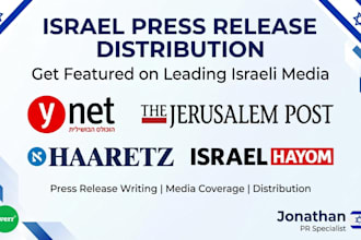 write and distribute your israel press release to top leading israeli news sites