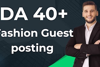 high da fashion guest posts