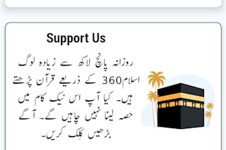 be your online quran tutor for kids and sisters
