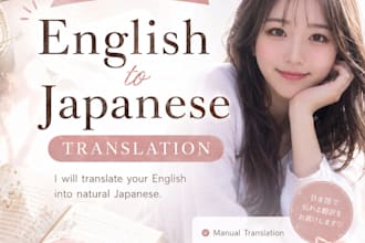 translate english to natural japanese
