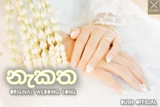write emotional sinhala song lyrics for your wedding