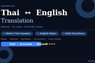 translate thai to english or english to thai naturally and accurately