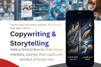 professional social media copywriting in arabic and english