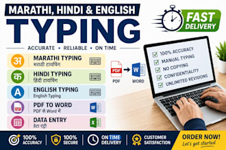fast and accurate data entry and typing services