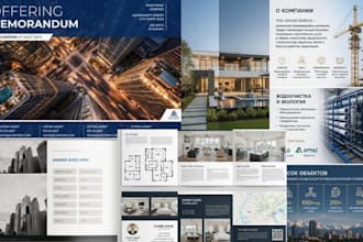 design investor ready real estate offering memorandum, brochure or prospectus