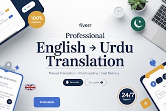 be your english to urdu book translator