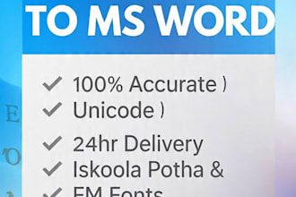 do fast and accurate sinhala typing, retyping from PDF or image to word