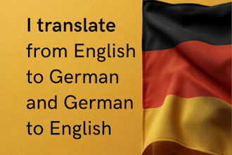 translate english to german or german to english