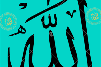 design modern islamic calligraphy art
