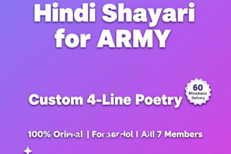 write custom bts hindi shayari for army in 60 minutes