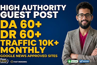 do guest posting,high da guest post,high quality backlinks