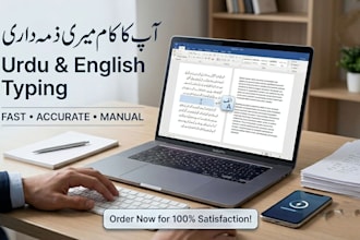 do fast and accurate urdu and english typing and data entry