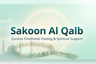 provide quranic emotional healing spiritual support and anxiety relief guidance