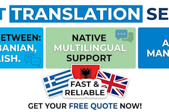 translation in english, greek, or albanian