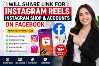 do instagram reels promotion and share link on facebook for organic growth