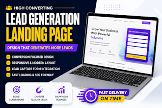 conversion driven lead capture landing page