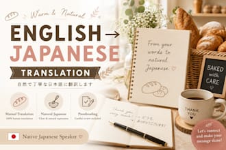 translate english to natural japanese