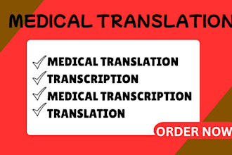 translate french medical reports into english accurately and manually