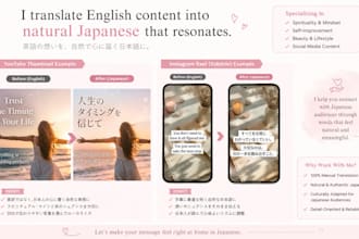 translate english into natural and fluent japanese for sns
