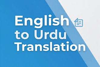 translation english to urdu