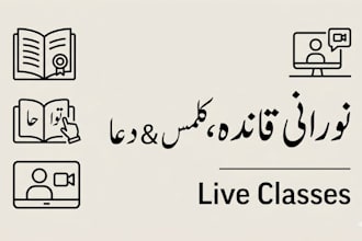 be best online quran teacher for your kids and adults, learn quran with tajweed