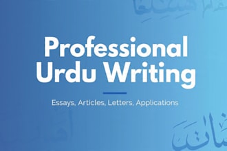 write professional urdu essay, letters and stories for you