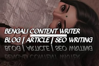 write SEO friendly bengali blog posts and articles