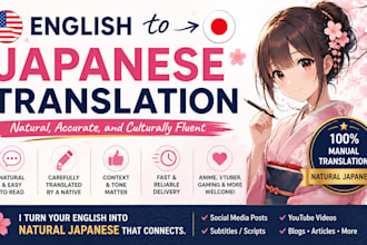 translate english to japanese