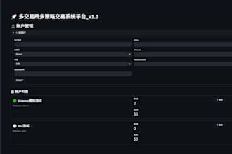 help you build a crypto trading bot with multi account and multi strategy
