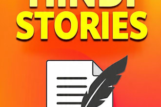 write a viral hindi  script for youtube shorts and insta reel