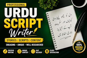1 urdu script writer