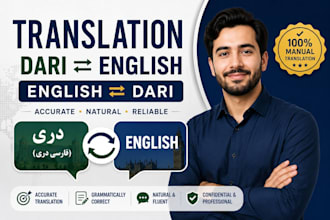translate your documentation from  dari to english