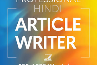 translate hindi blogger script writing