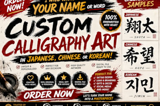 write your name or word in japanese chinese or korean calligraphy art