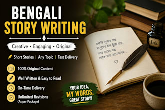 write engaging bengali short stories and creative content